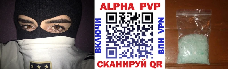 купить наркоту  Шарья  А ПВП СК 