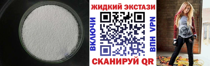 omg зеркало  Шарья  БУТИРАТ оксибутират 
