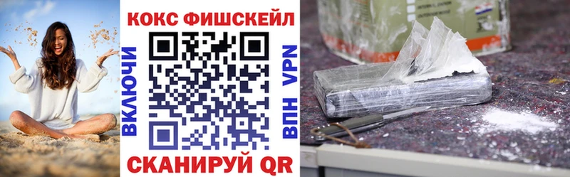COCAIN 99%  купить  цена  Шарья 