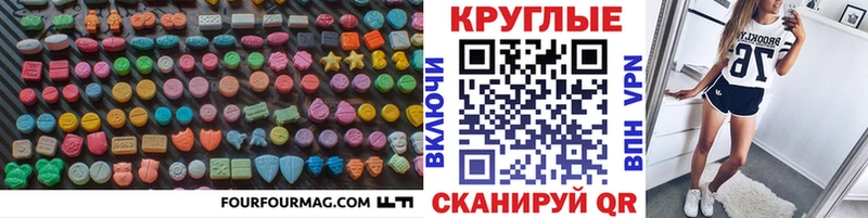 купить цена Шарья ЭКСТАЗИ Cube
