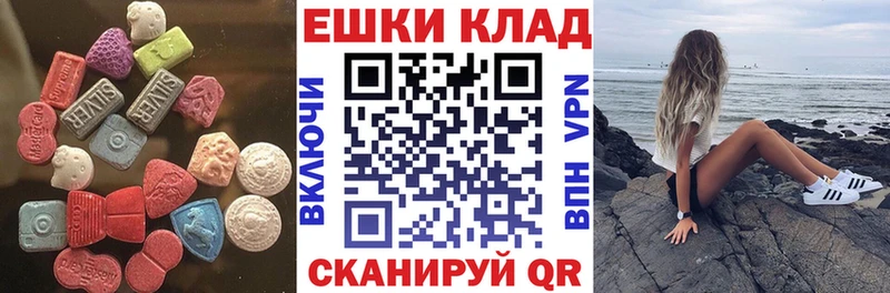 Экстази VHQ Шарья