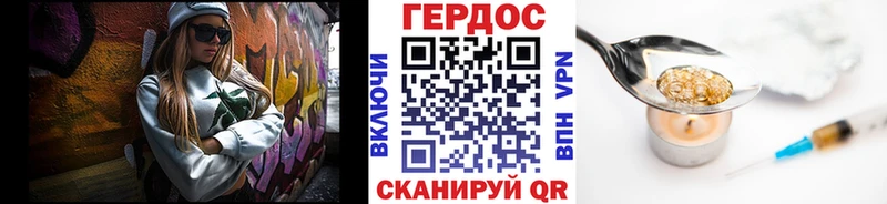 купить наркотики сайты  Шарья  ГЕРОИН хмурый 
