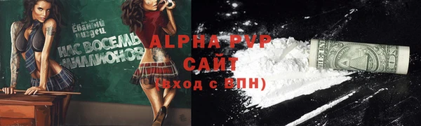 MDMA Абаза