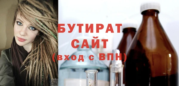 MDMA Абаза