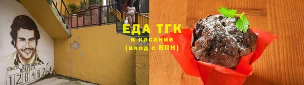 MDMA Абаза