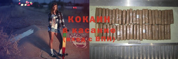 стафф Абдулино