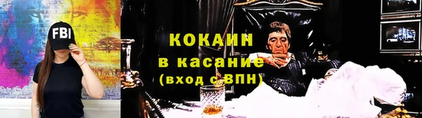 стафф Абдулино