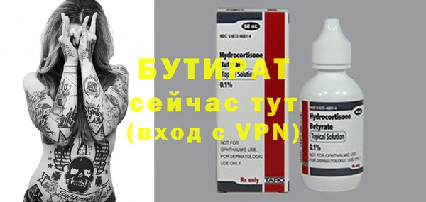 MDMA Абаза