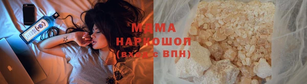 MDMA Абаза