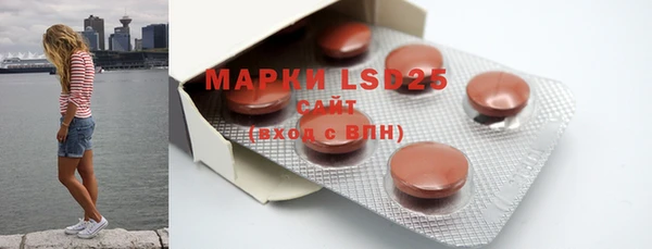 MDMA Абаза