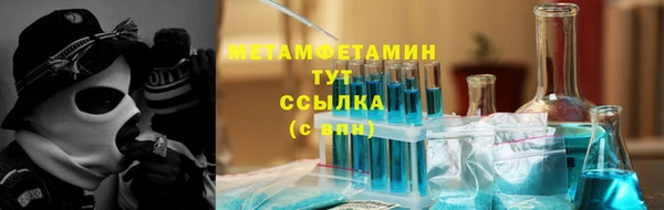 MDMA Абаза