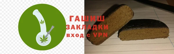 стафф Абдулино