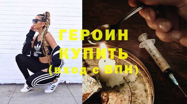 наркотики Абинск
