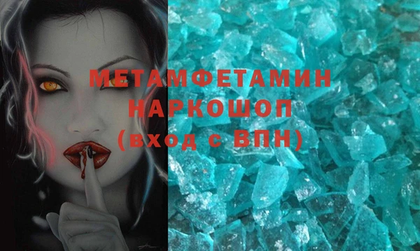 стафф Абдулино