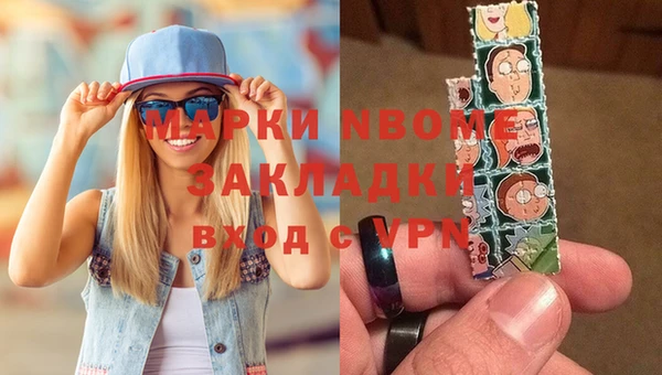 MDMA Абаза