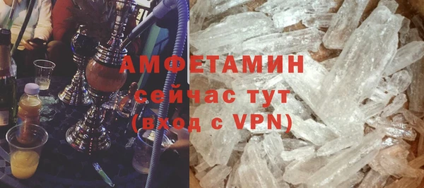 стафф Абдулино