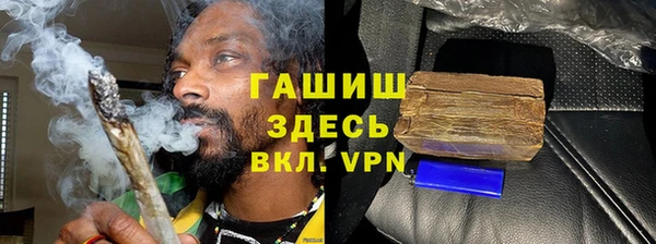 MDMA Абаза