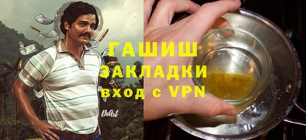 наркотики Абинск