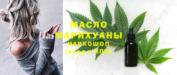 стафф Абдулино