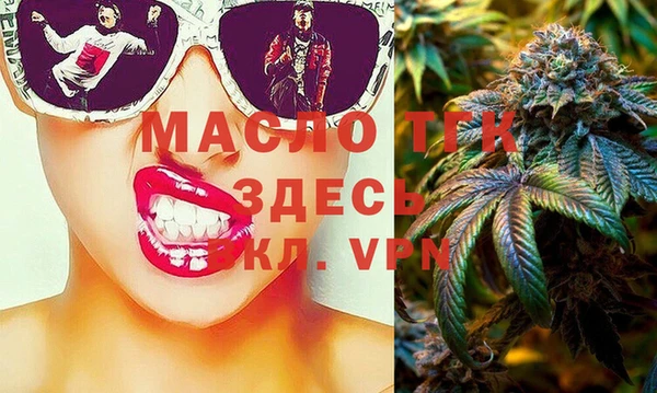 стафф Абдулино
