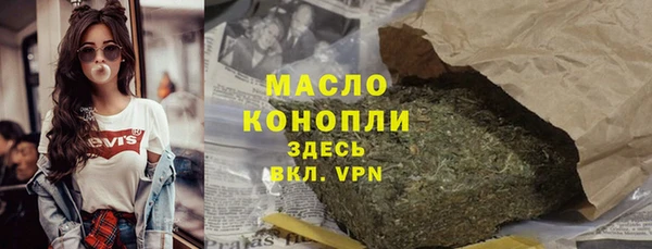 стафф Абдулино