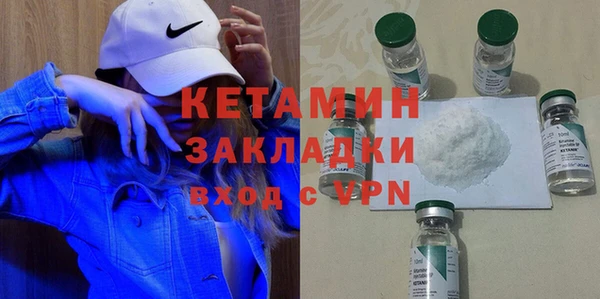 стафф Абдулино