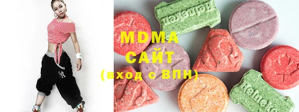 стафф Абдулино