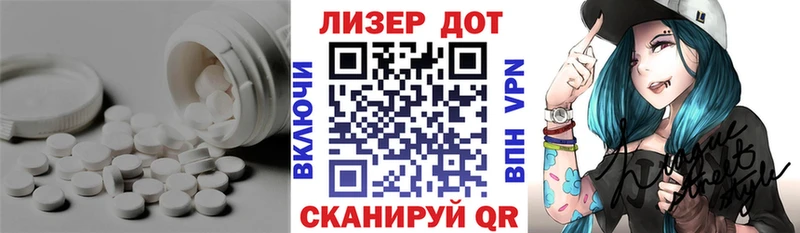ЛСД экстази ecstasy  цены   Шарья 