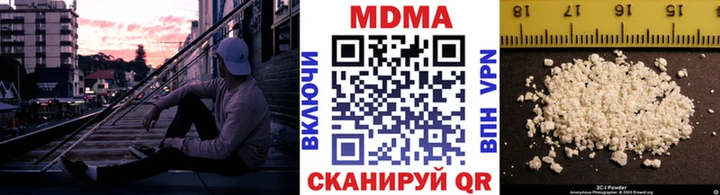 MDMA молли где купить наркоту Шарья