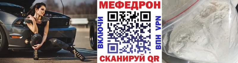 МЯУ-МЯУ 4 MMC Шарья
